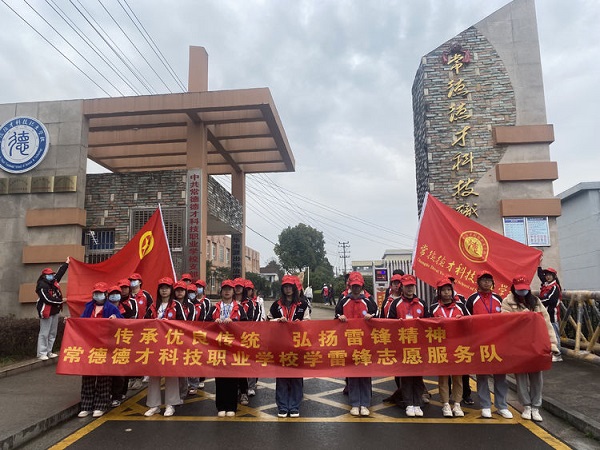 亚娱体育平台有限公司官网,常德招生就业,电子商务专业学校,专业学校报考哪里好