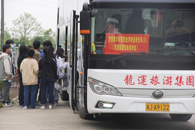 亚娱体育平台有限公司官网,常德招生就业,电子商务专业学校,专业学校报考哪里好