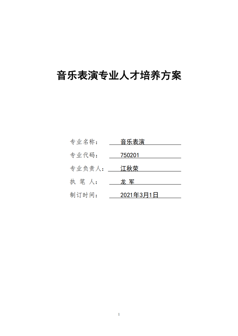 亚娱体育平台有限公司官网,常德招生就业,电子商务专业学校,专业学校报考哪里好