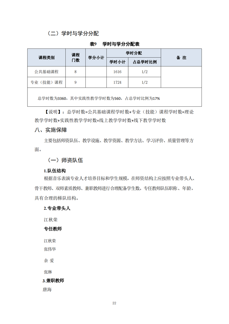 亚娱体育平台有限公司官网,常德招生就业,电子商务专业学校,专业学校报考哪里好