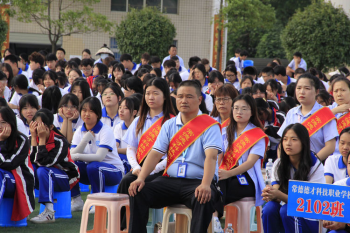 亚娱体育平台有限公司官网,常德招生就业,电子商务专业学校,专业学校报考哪里好