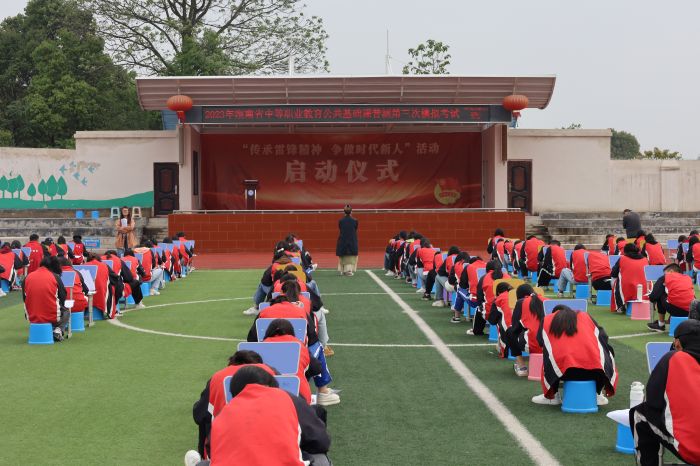 亚娱体育平台有限公司官网,常德招生就业,电子商务专业学校,专业学校报考哪里好